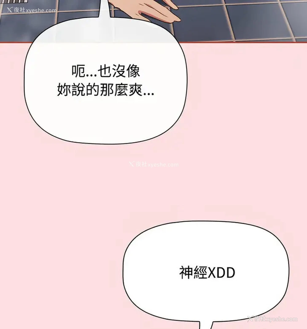 51P - 受害者联盟