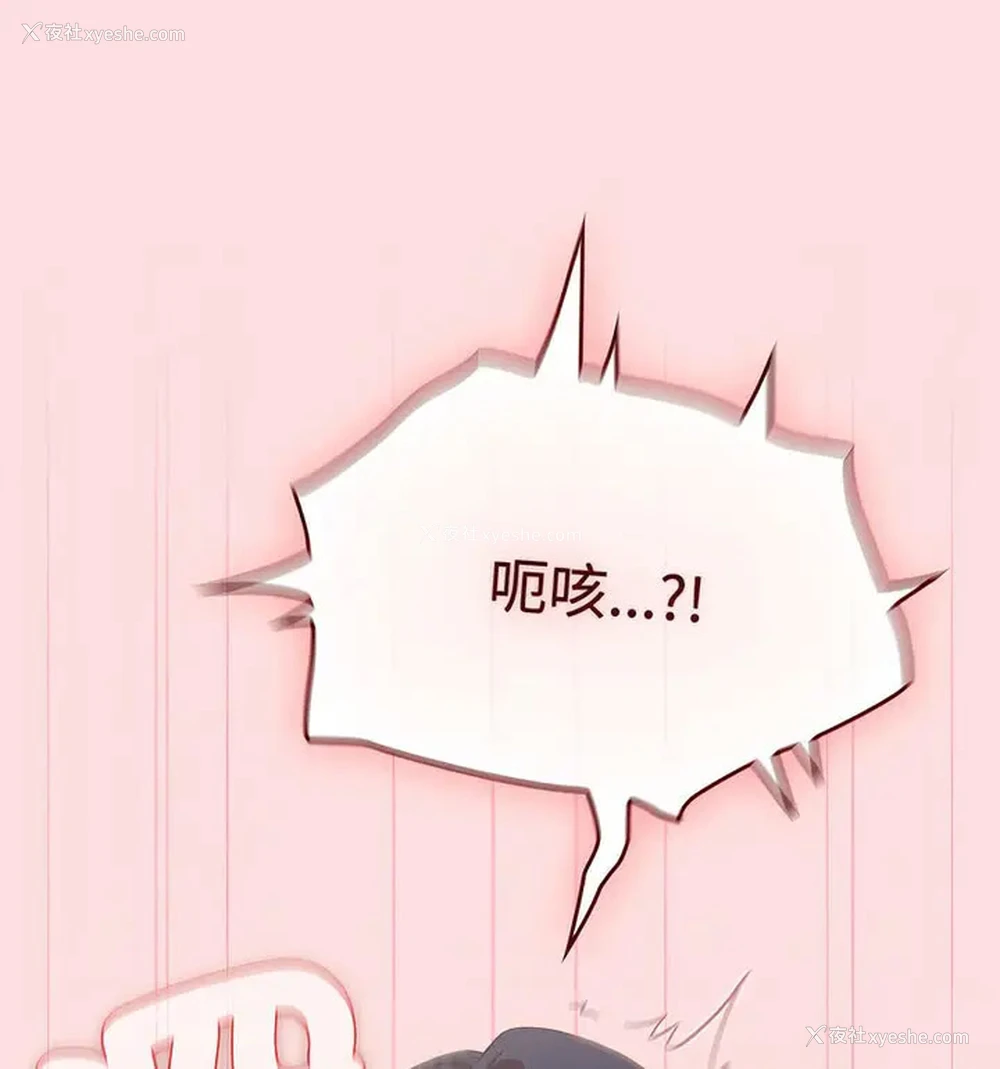 59P - 受害者联盟