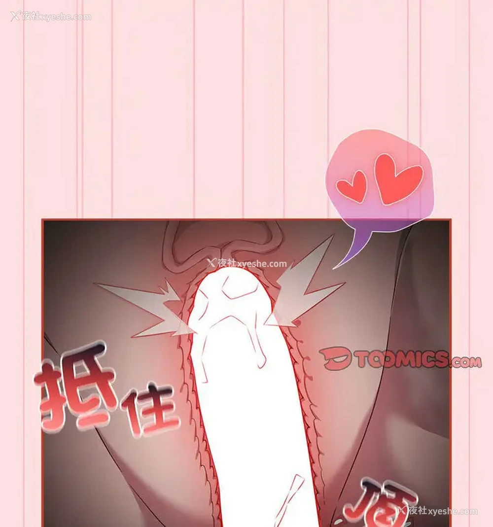 63P - 受害者联盟
