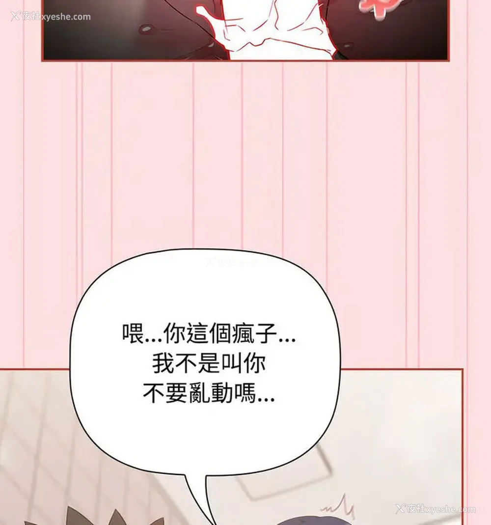 64P - 受害者联盟