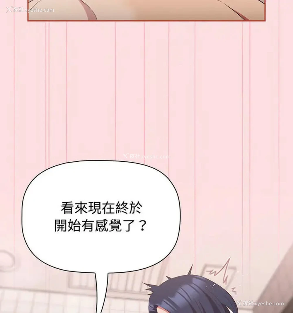 67P - 受害者联盟