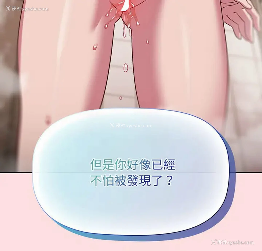 6P - 受害者联盟