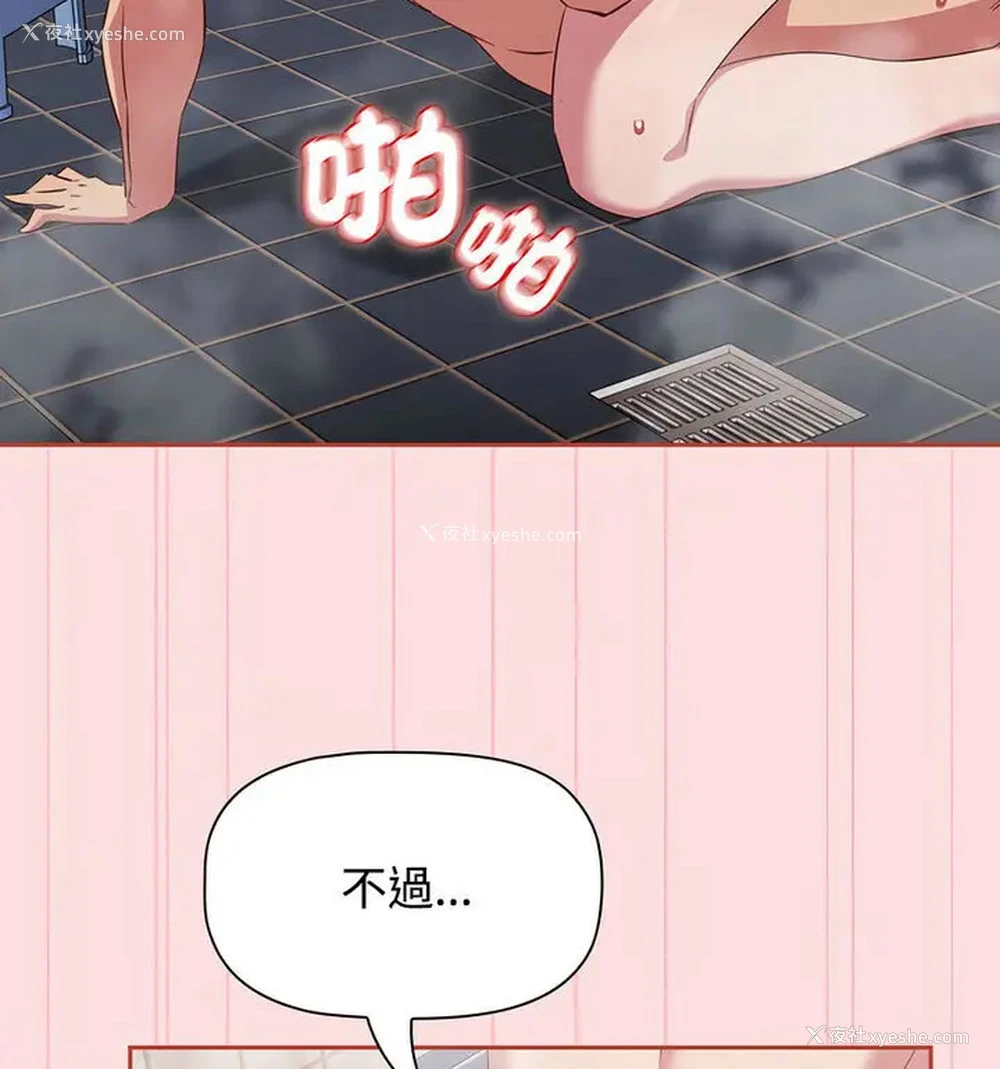 72P - 受害者联盟