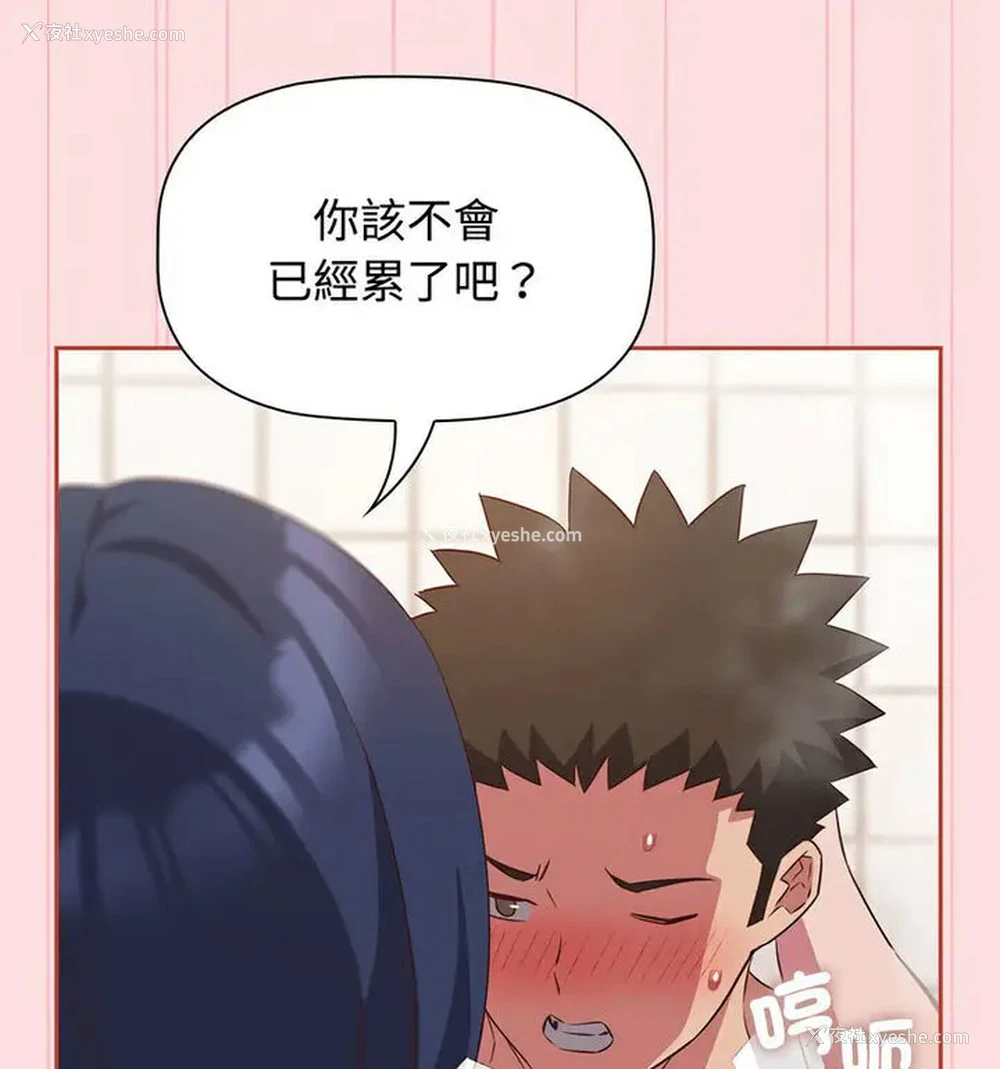 78P - 受害者联盟