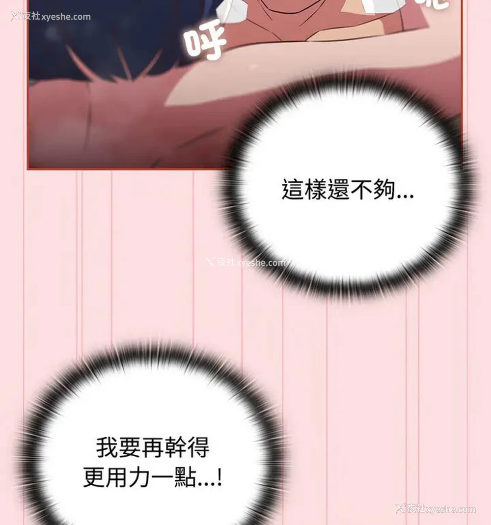 79P - 受害者联盟