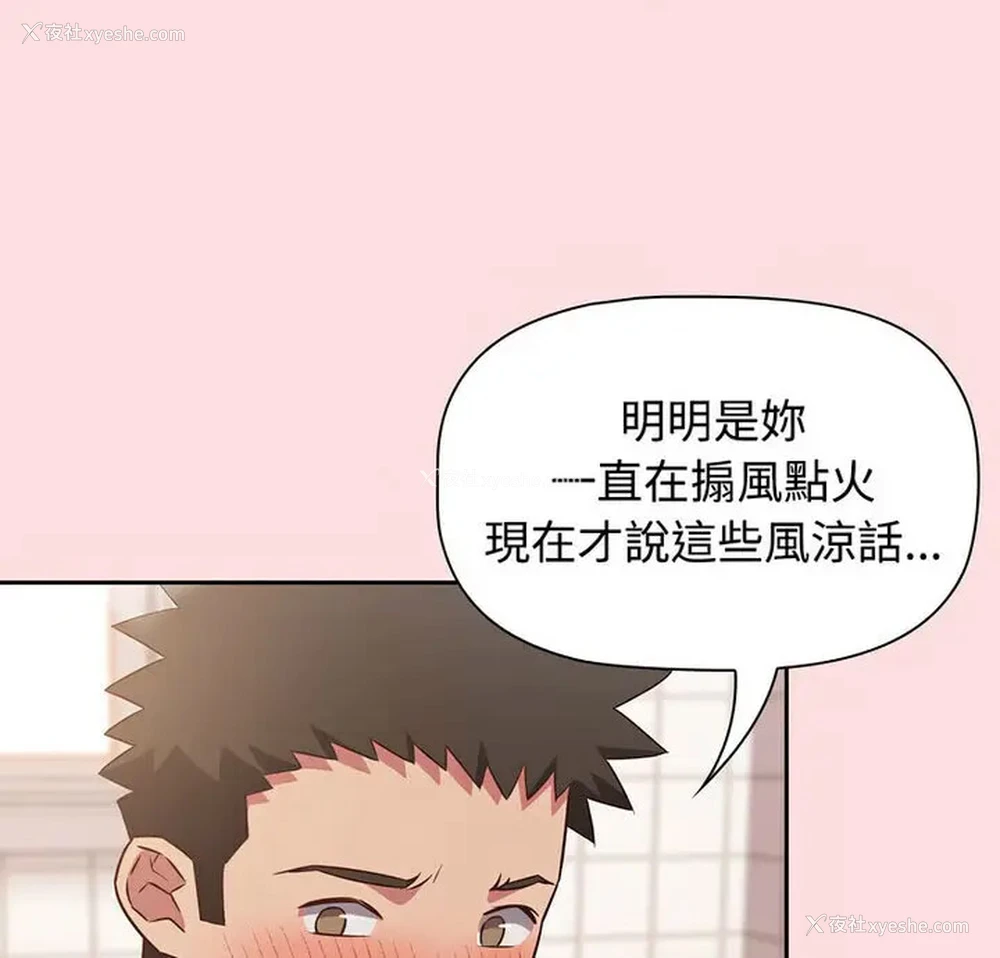 7P - 受害者联盟