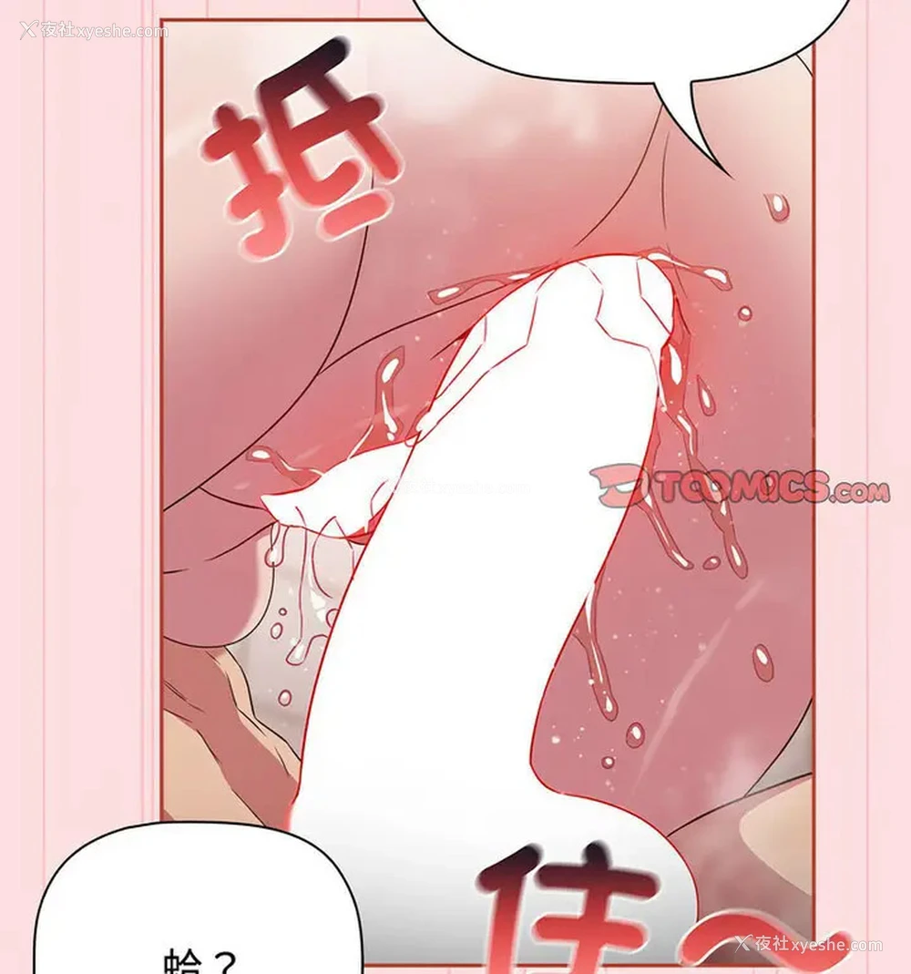 85P - 受害者联盟