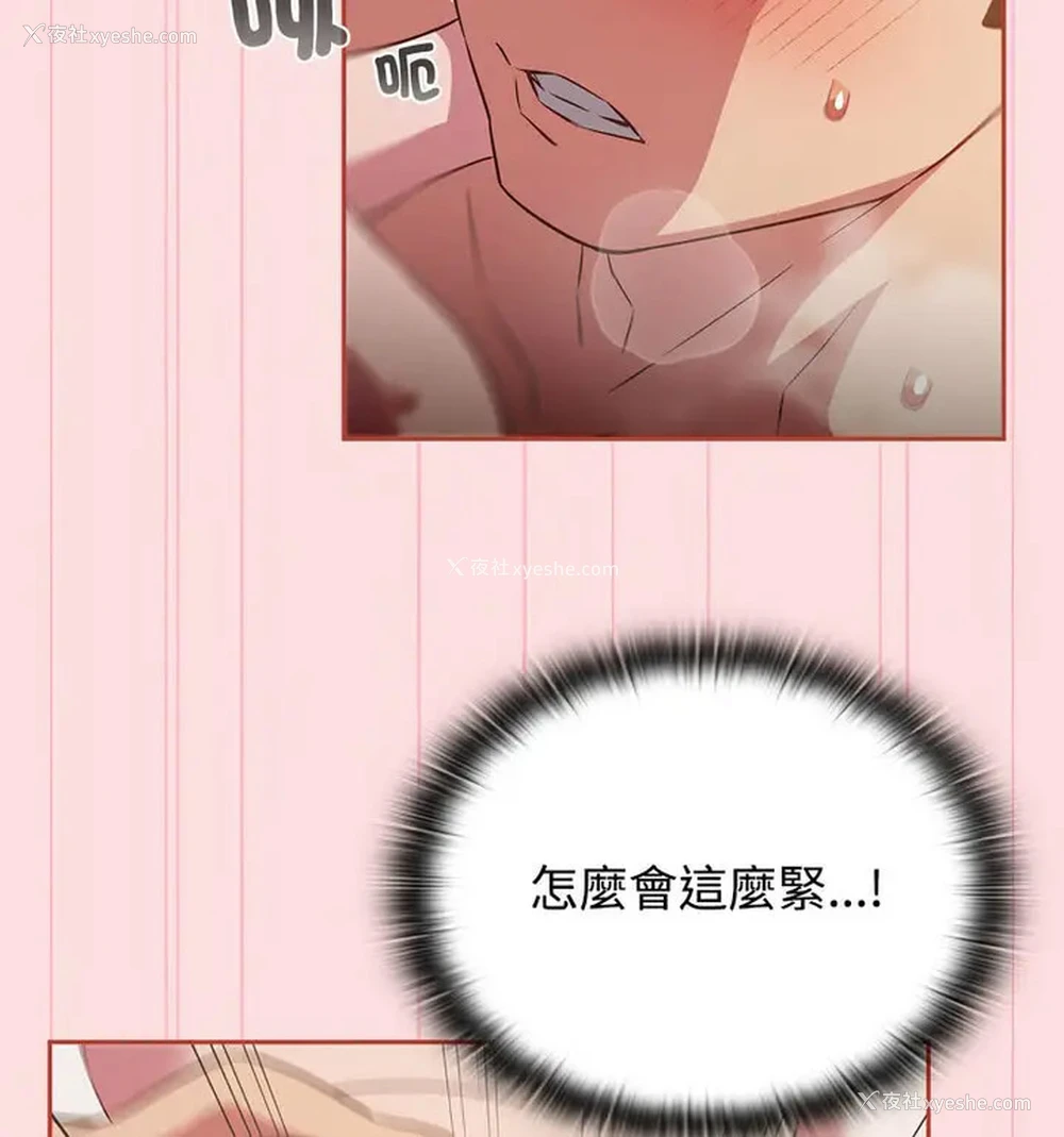 91P - 受害者联盟