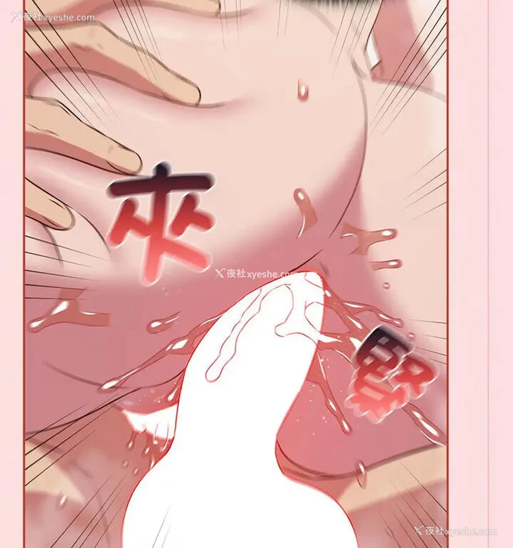 92P - 受害者联盟