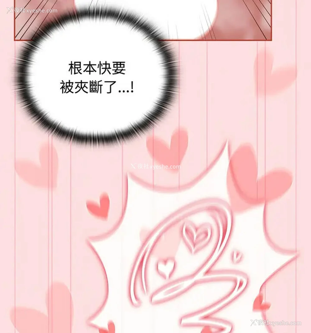 93P - 受害者联盟
