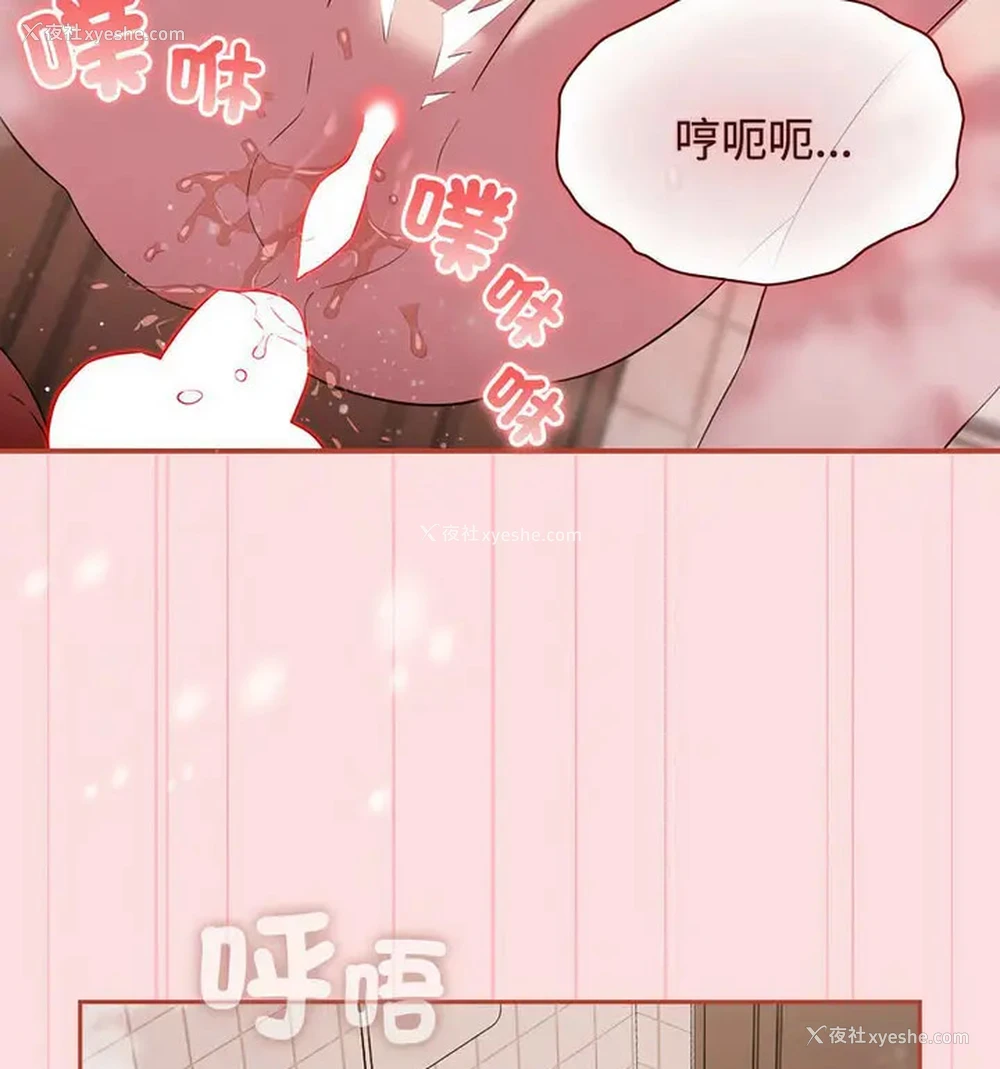99P - 受害者联盟