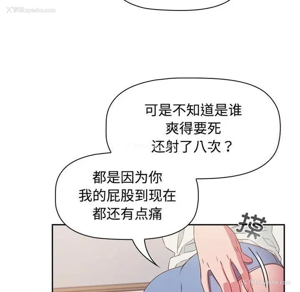 100P - 受害者联盟