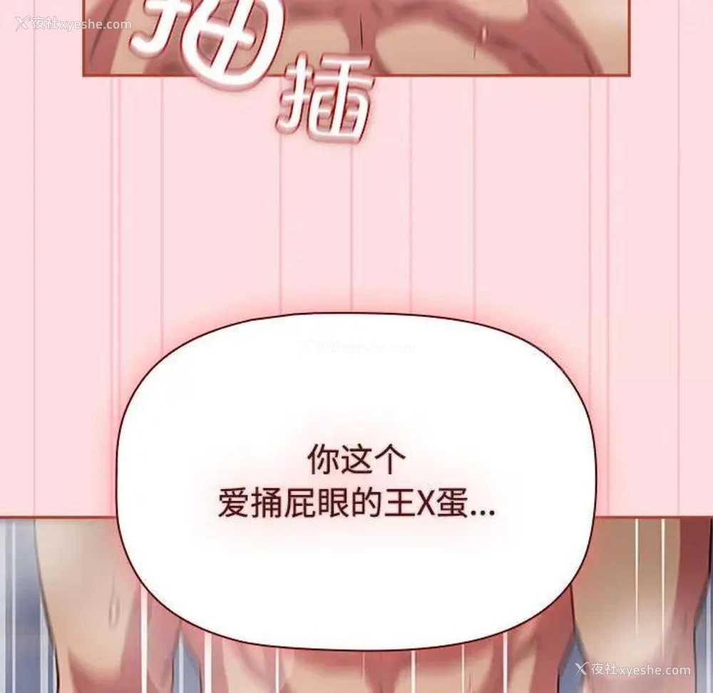 10P - 受害者联盟