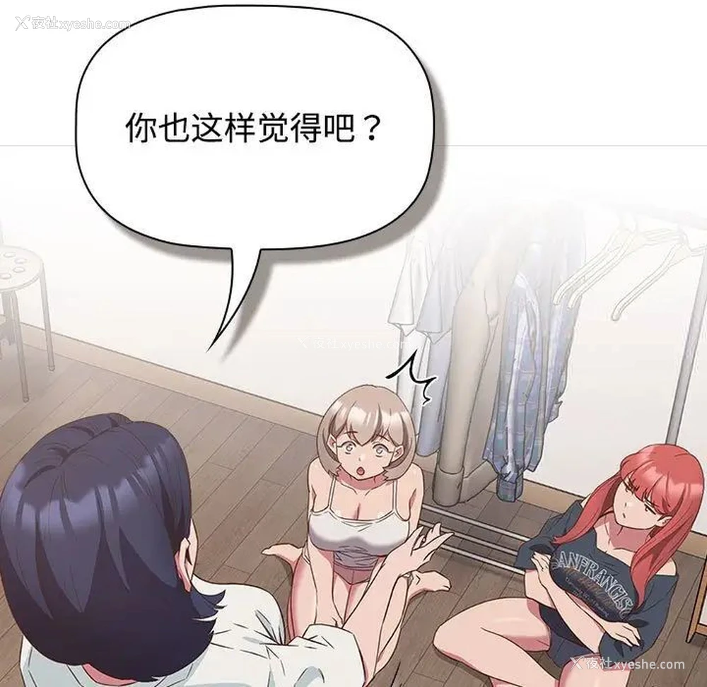 103P - 受害者联盟