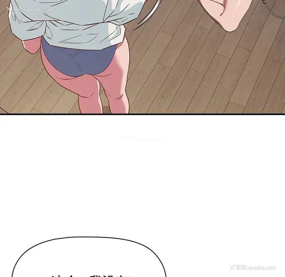 104P - 受害者联盟
