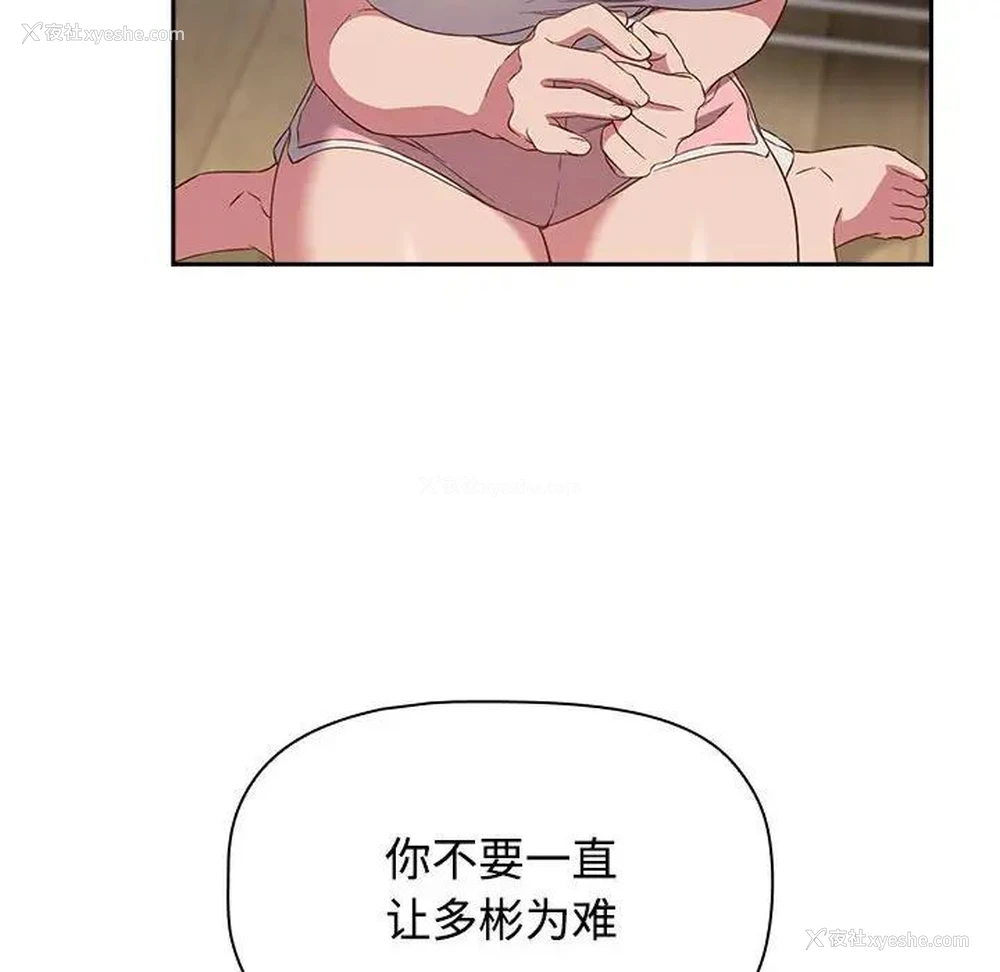 106P - 受害者联盟