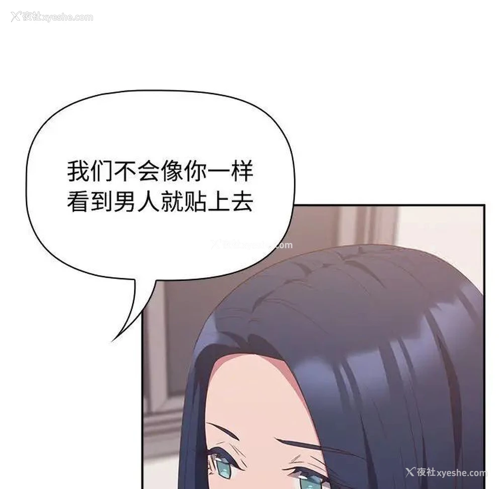 110P - 受害者联盟