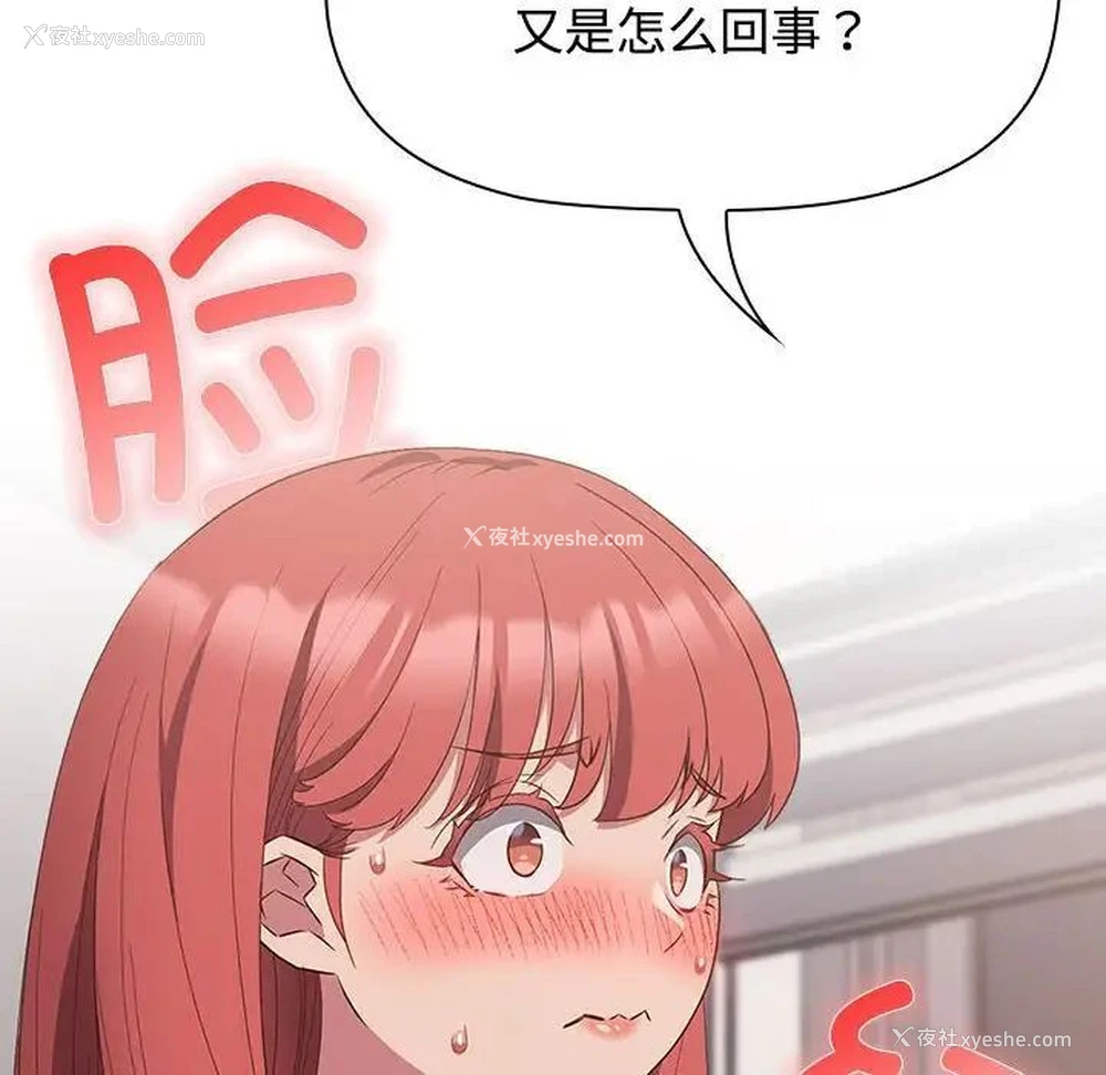 112P - 受害者联盟