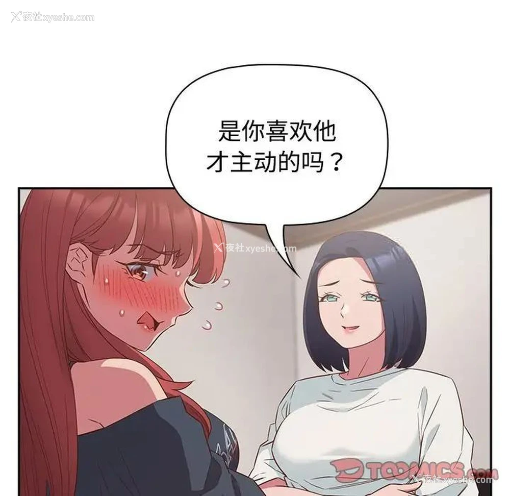 114P - 受害者联盟