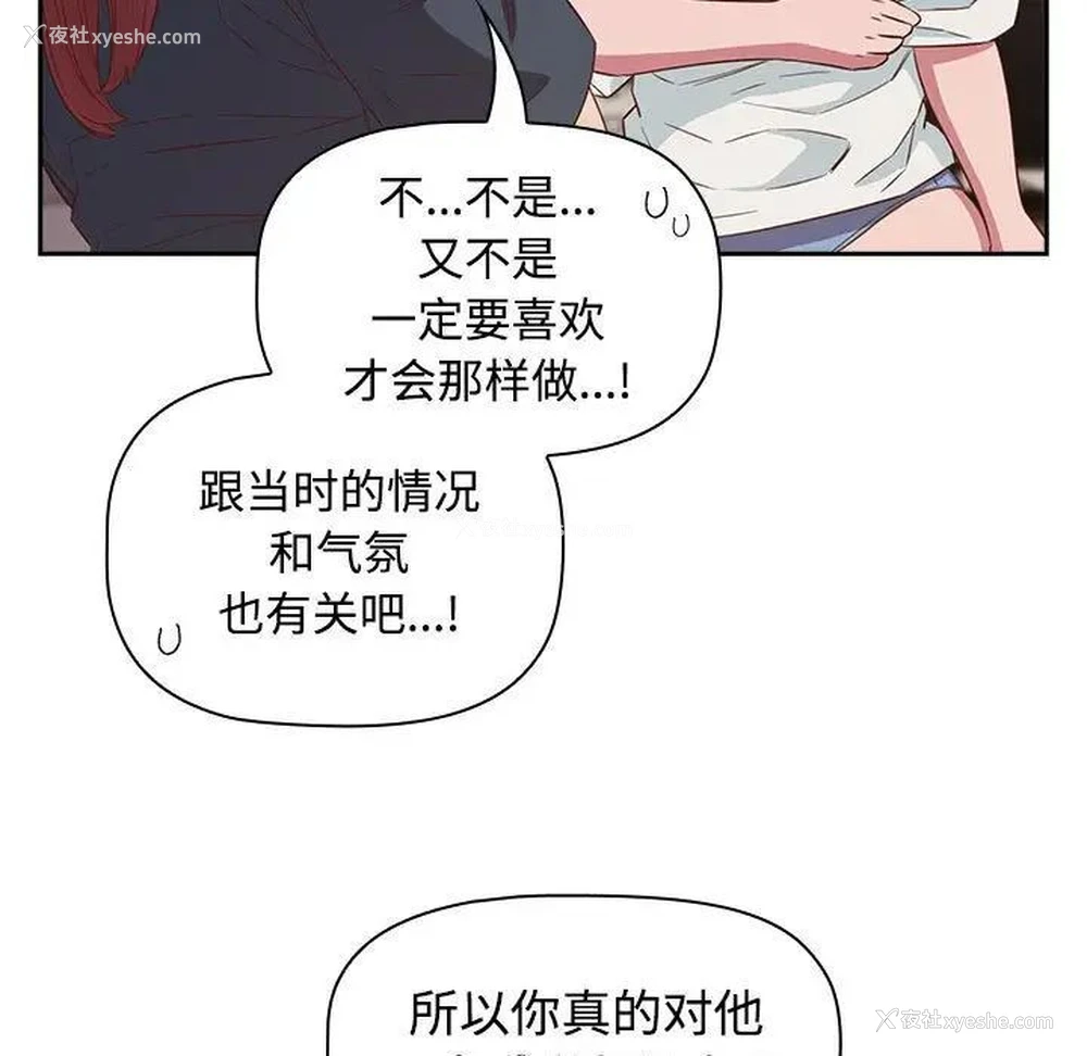 115P - 受害者联盟