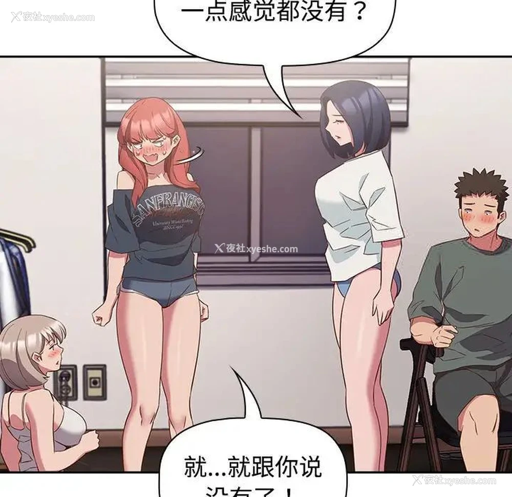 116P - 受害者联盟