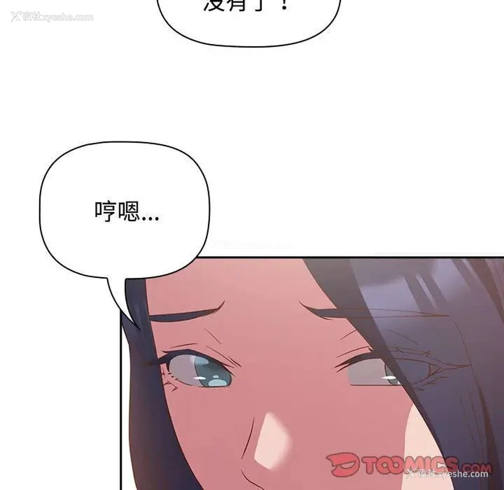 117P - 受害者联盟