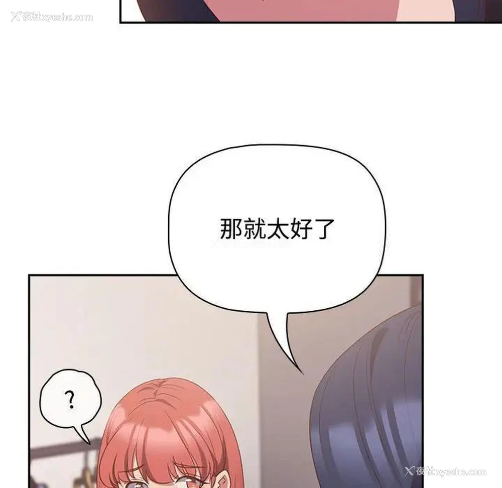 118P - 受害者联盟