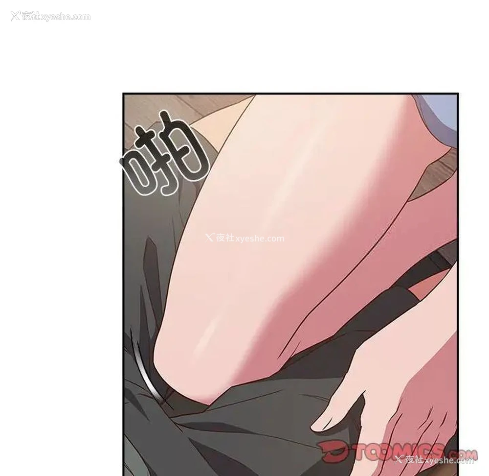 120P - 受害者联盟