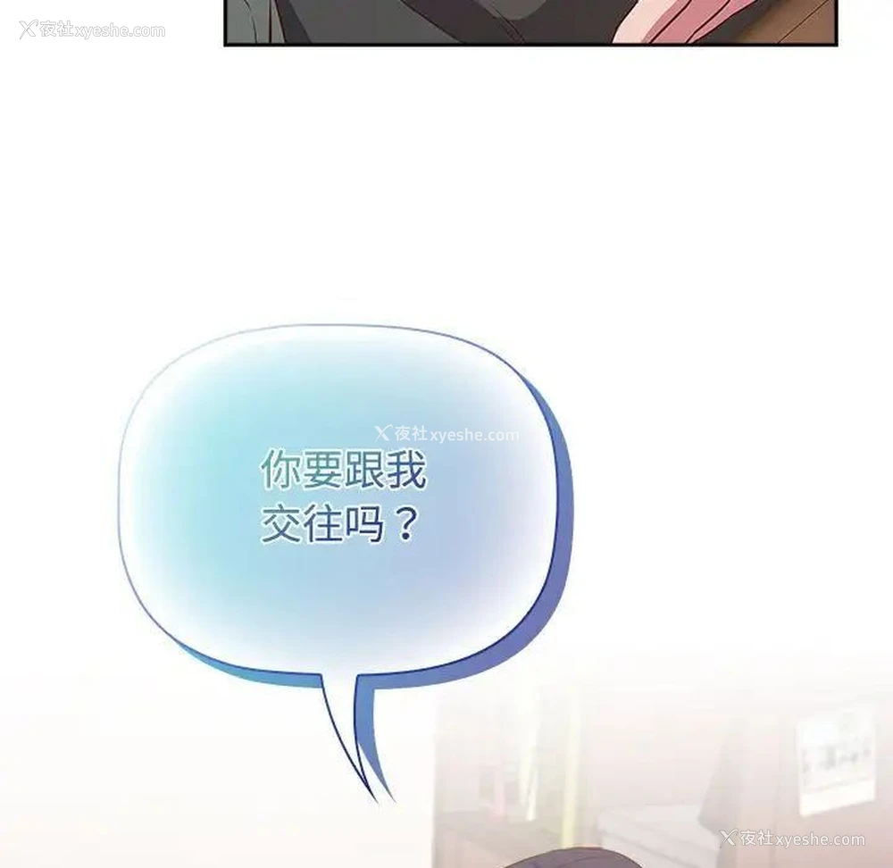 121P - 受害者联盟