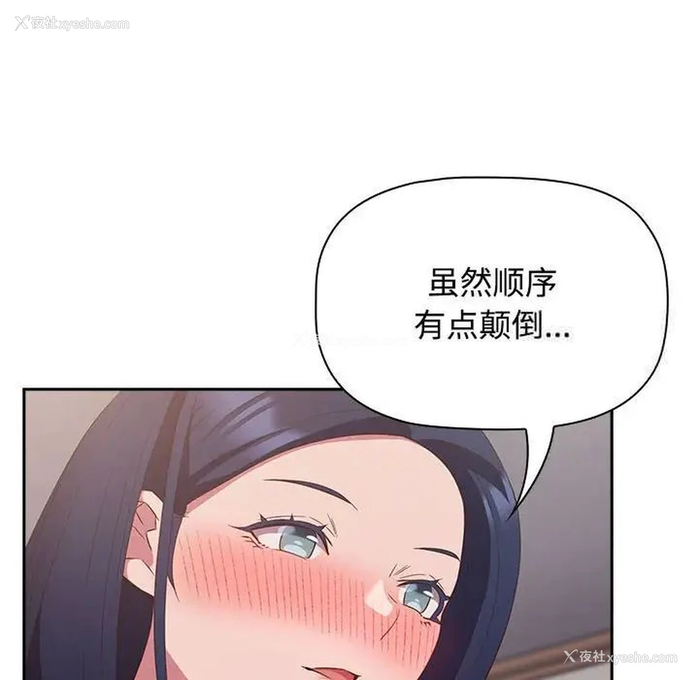 128P - 受害者联盟
