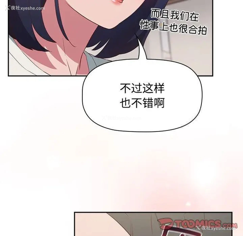 129P - 受害者联盟