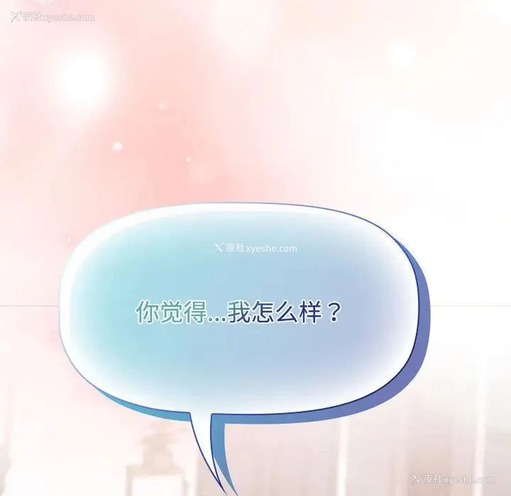 131P - 受害者联盟