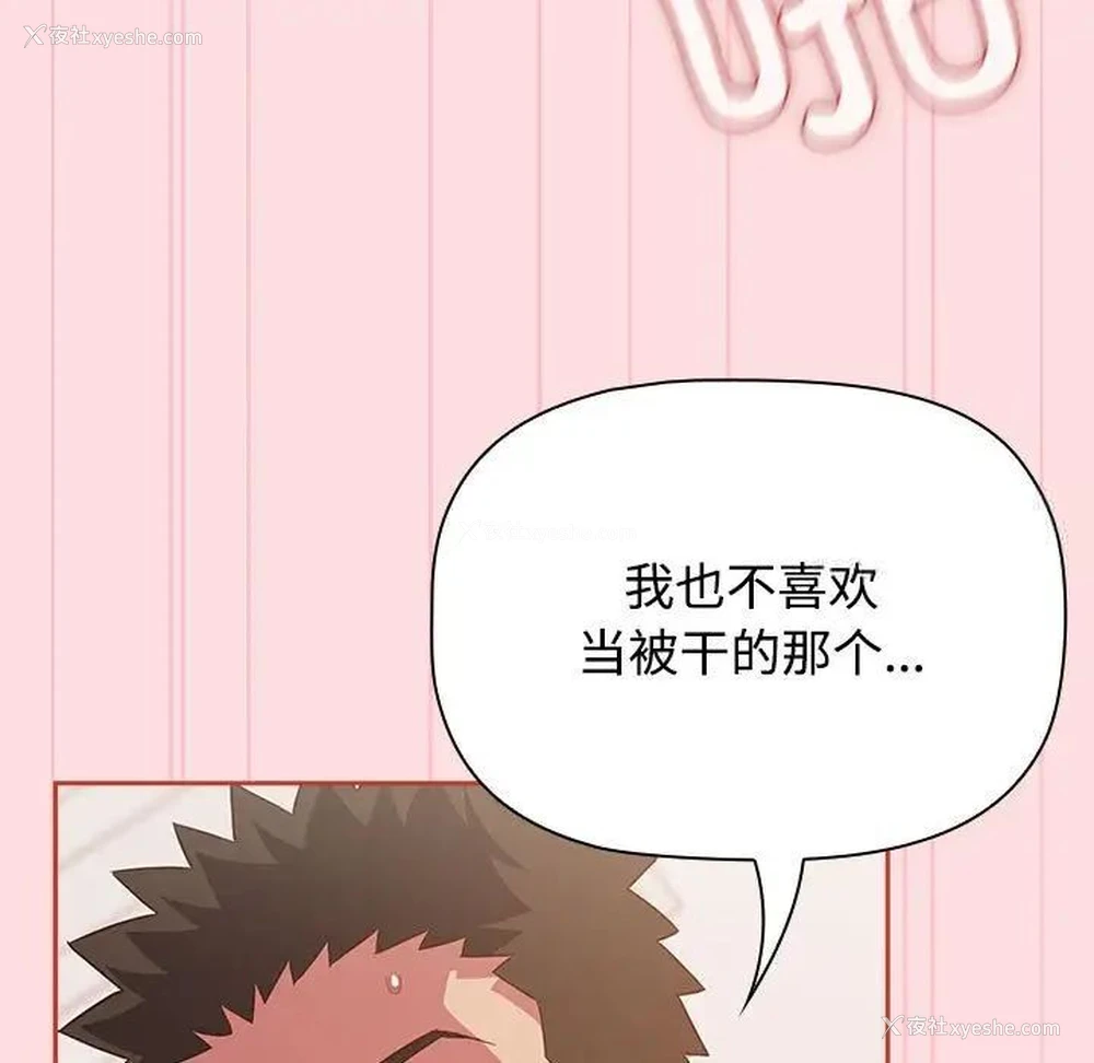 13P - 受害者联盟
