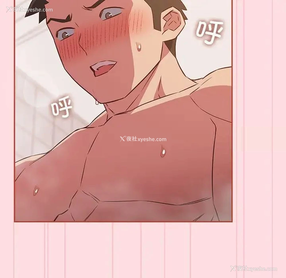 14P - 受害者联盟