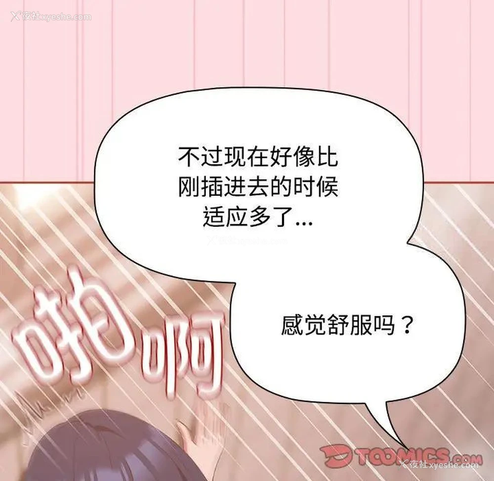 15P - 受害者联盟