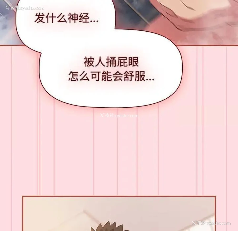 17P - 受害者联盟