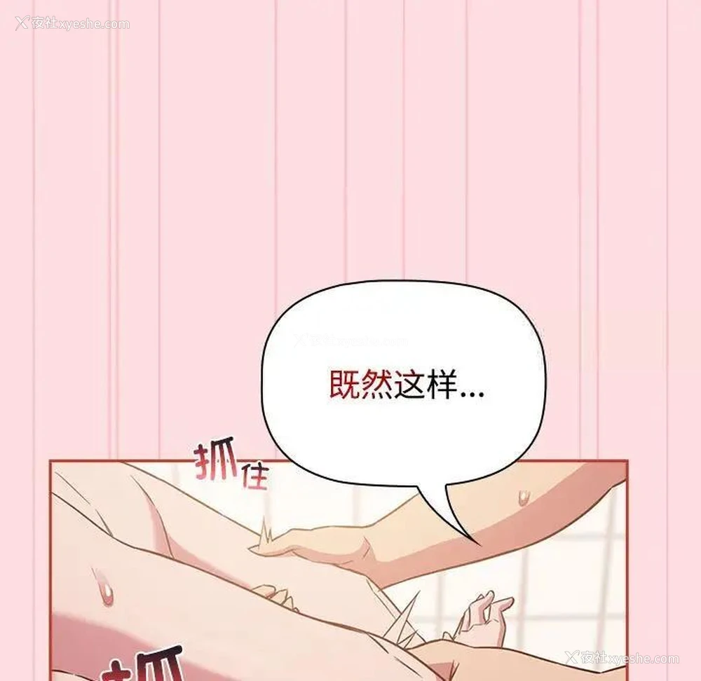 19P - 受害者联盟
