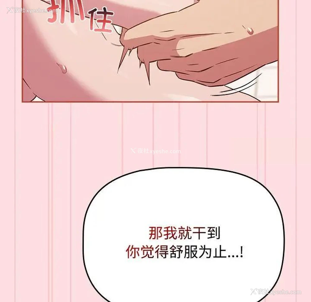 20P - 受害者联盟