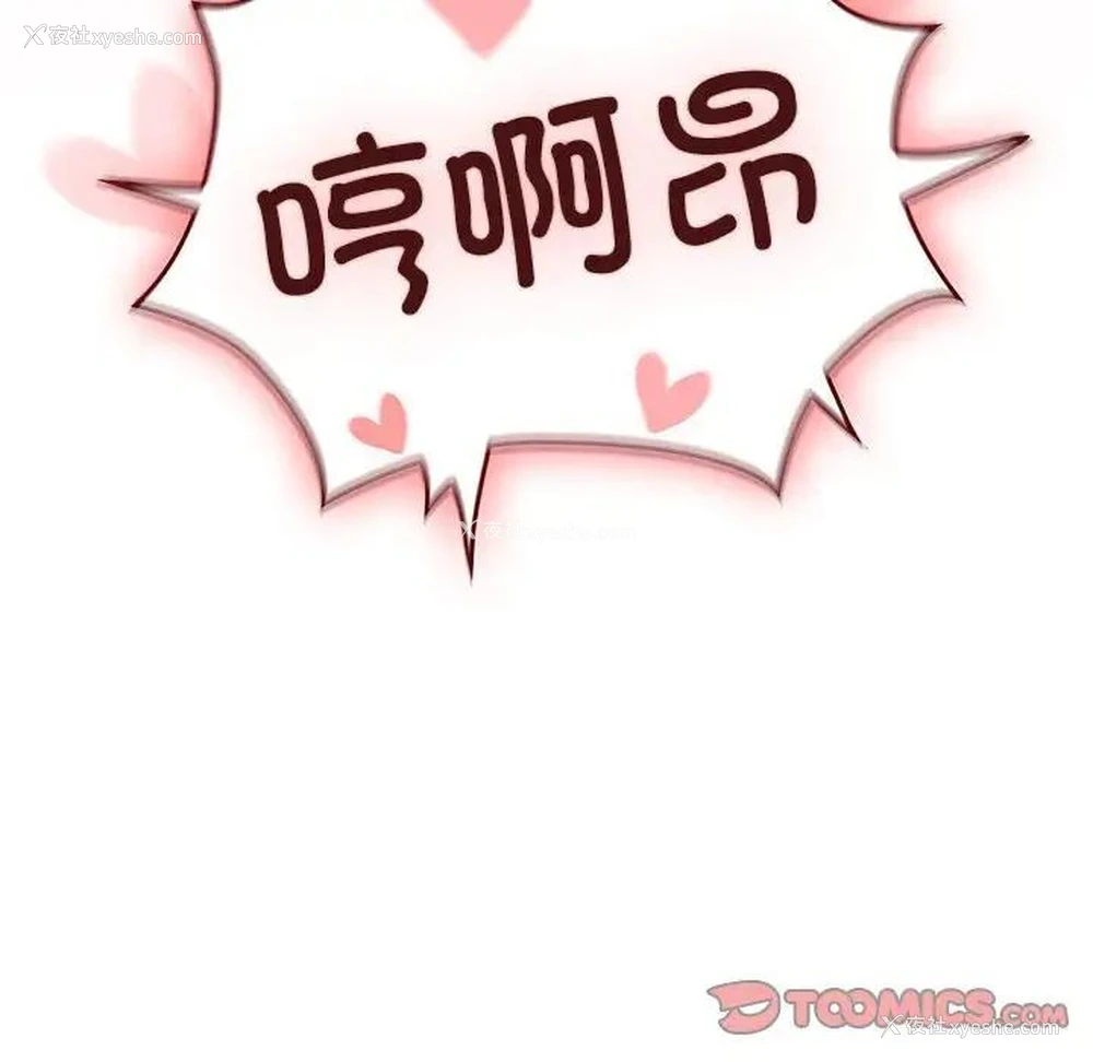 24P - 受害者联盟