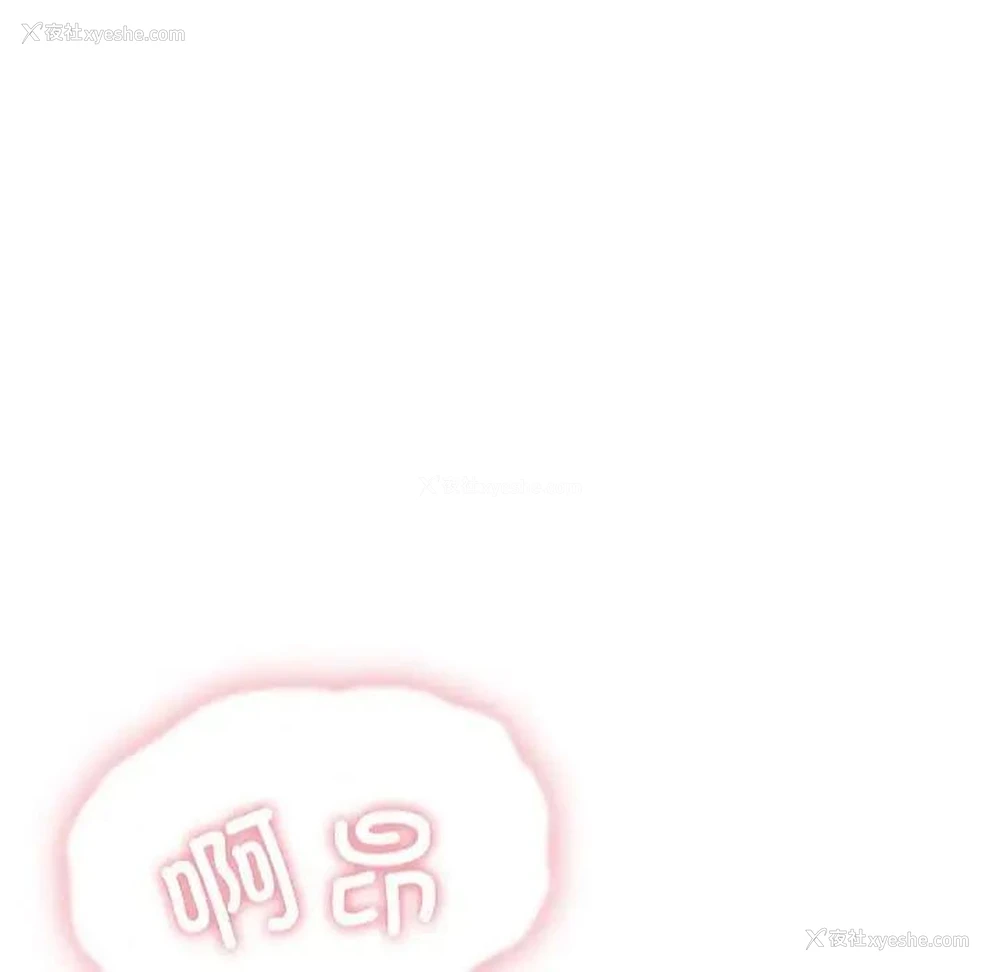 26P - 受害者联盟