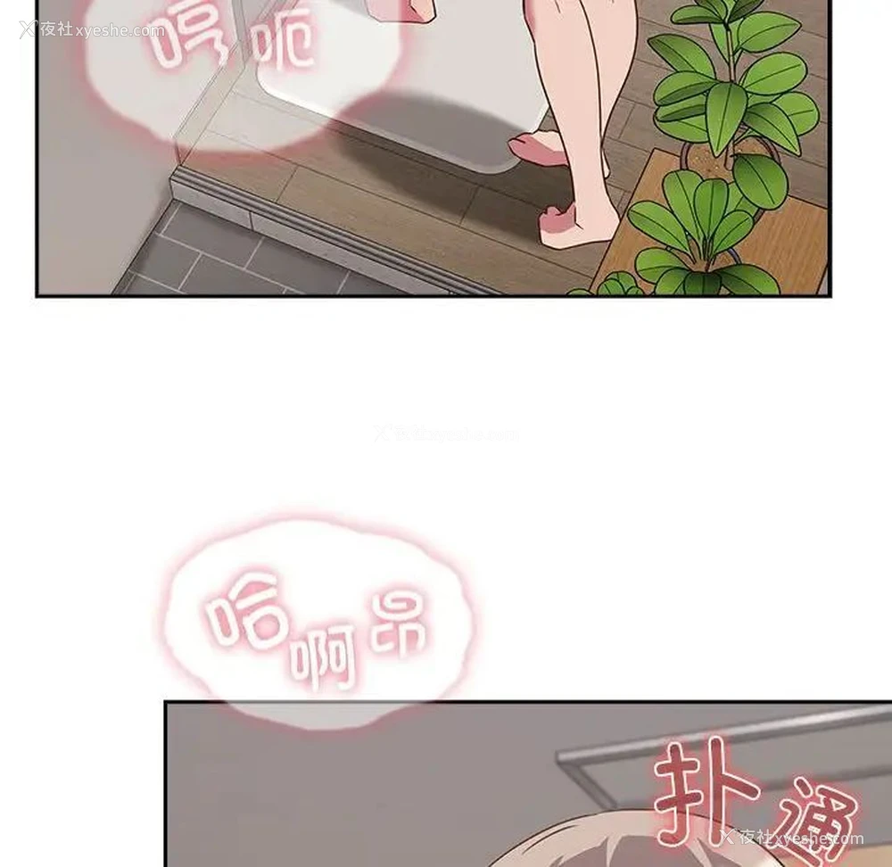28P - 受害者联盟