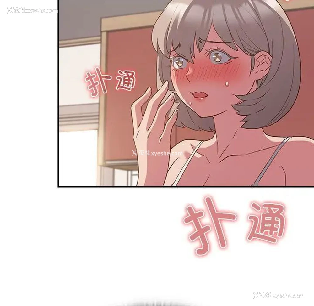 29P - 受害者联盟