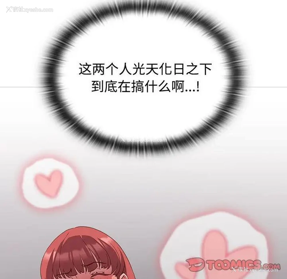30P - 受害者联盟