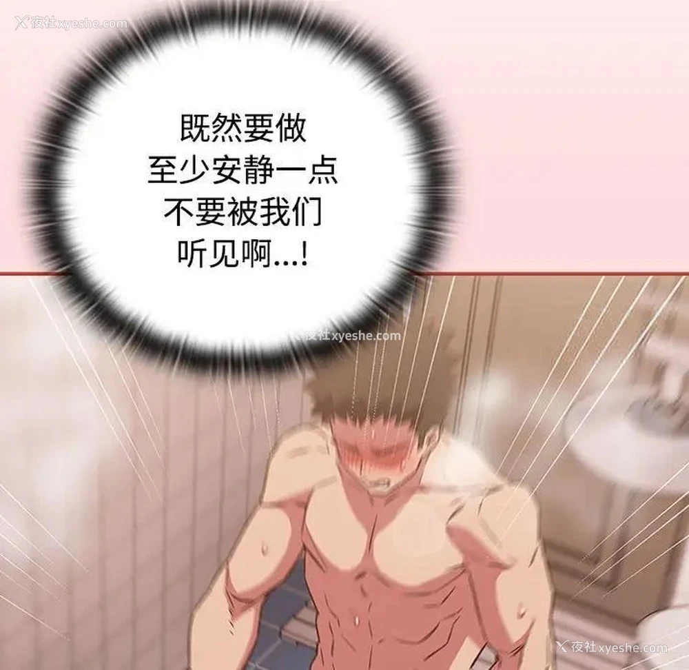 34P - 受害者联盟