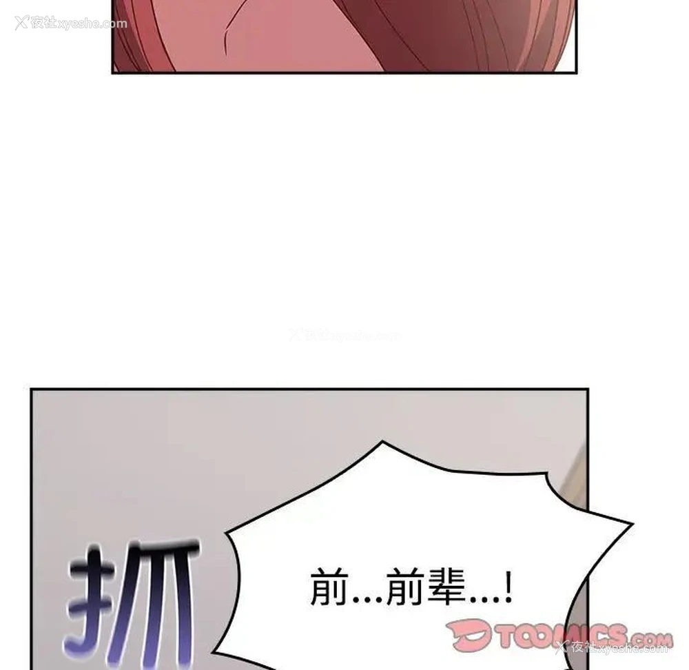 39P - 受害者联盟