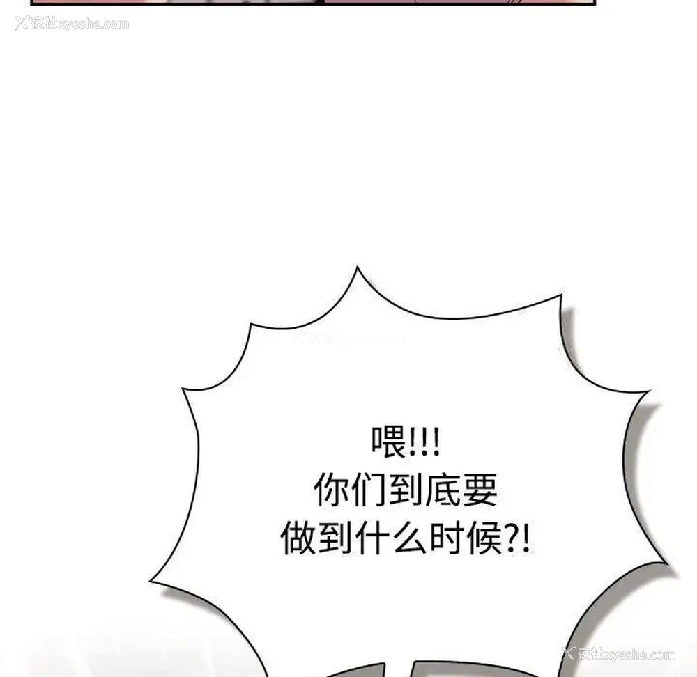 41P - 受害者联盟
