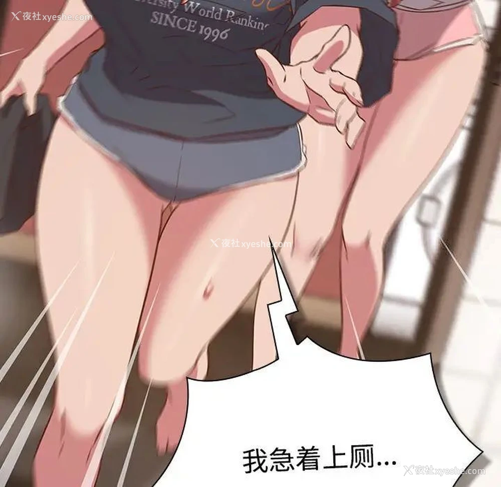 43P - 受害者联盟
