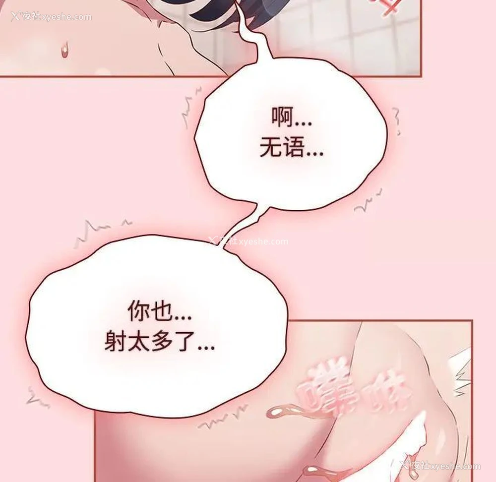 49P - 受害者联盟