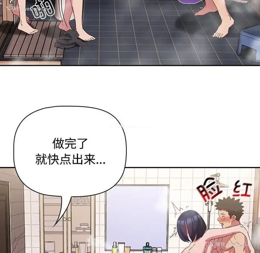 52P - 受害者联盟