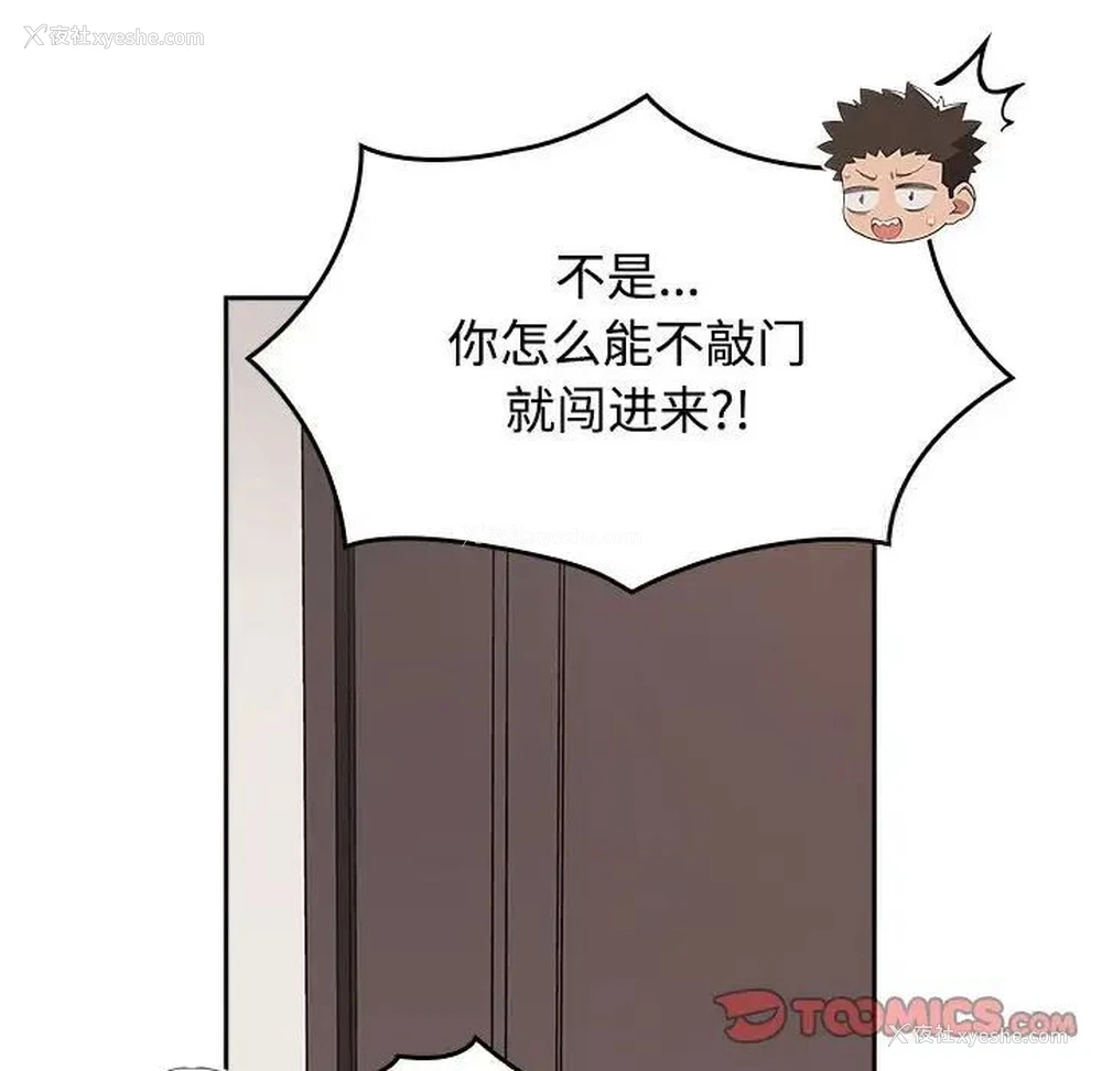 54P - 受害者联盟
